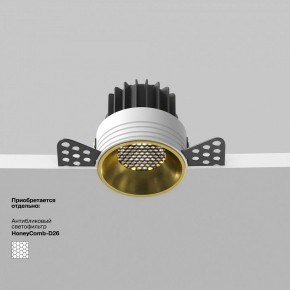 Встраиваемый светильник Maytoni Round DL058-7W4K-TRS-BS в Коротчаево - korotchaevo.ok-mebel.com | фото 2
