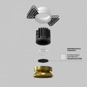 Встраиваемый светильник Maytoni Round DL058-7W4K-TRS-BS в Коротчаево - korotchaevo.ok-mebel.com | фото 3
