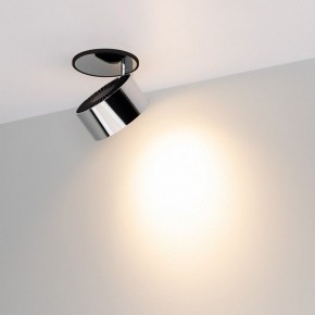 Встраиваемый светильник на штанге Arlight PLURIO 037999 в Коротчаево - korotchaevo.ok-mebel.com | фото 2