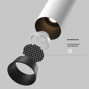 Встраиваемый светильник на штанге Maytoni FOCUS LED C071CL-7W3K-WB в Коротчаево - korotchaevo.ok-mebel.com | фото 8