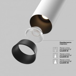 Встраиваемый светильник на штанге Maytoni FOCUS LED C071CL-7W3K-WB в Коротчаево - korotchaevo.ok-mebel.com | фото 9