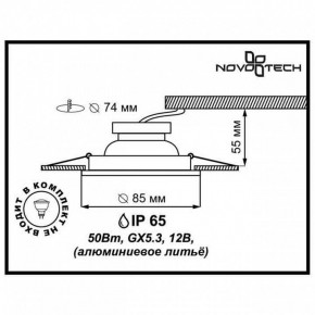 Встраиваемый светильник Novotech Aqua 369305 в Коротчаево - korotchaevo.ok-mebel.com | фото 2