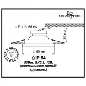 Встраиваемый светильник Novotech Aqua 369880 в Коротчаево - korotchaevo.ok-mebel.com | фото 3