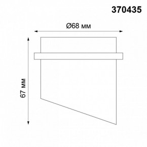 Встраиваемый светильник Novotech Butt 370435 в Коротчаево - korotchaevo.ok-mebel.com | фото 5