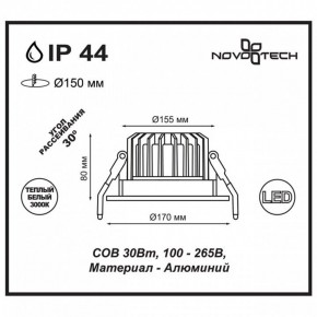 Встраиваемый светильник Novotech Drum 357604 в Коротчаево - korotchaevo.ok-mebel.com | фото 3