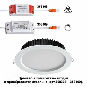Встраиваемый светильник Novotech Drum 358306 в Коротчаево - korotchaevo.ok-mebel.com | фото 2