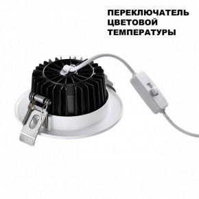 Встраиваемый светильник Novotech Drum 359415 в Коротчаево - korotchaevo.ok-mebel.com | фото 4
