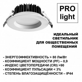 Встраиваемый светильник Novotech Drum 359415 в Коротчаево - korotchaevo.ok-mebel.com | фото 5