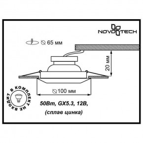 Встраиваемый светильник Novotech Forza 370246 в Коротчаево - korotchaevo.ok-mebel.com | фото 3