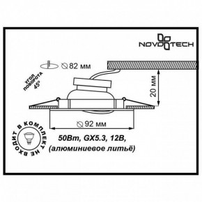 Встраиваемый светильник Novotech Henna 369643 в Коротчаево - korotchaevo.ok-mebel.com | фото 3