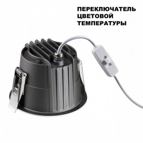 Встраиваемый светильник Novotech Lang 359428 в Коротчаево - korotchaevo.ok-mebel.com | фото 5
