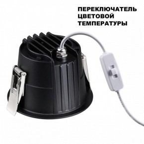 Встраиваемый светильник Novotech Lang 359429 в Коротчаево - korotchaevo.ok-mebel.com | фото 5