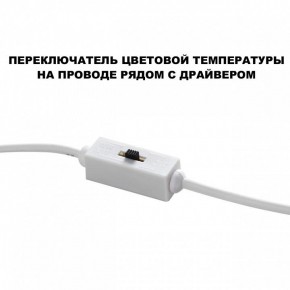 Встраиваемый светильник Novotech Largo 359434 в Коротчаево - korotchaevo.ok-mebel.com | фото 7