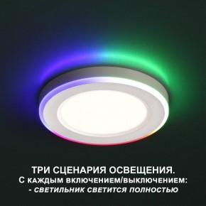 Встраиваемый светильник Novotech Span 359009 в Коротчаево - korotchaevo.ok-mebel.com | фото 2
