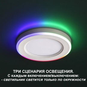 Встраиваемый светильник Novotech Span 359009 в Коротчаево - korotchaevo.ok-mebel.com | фото 4