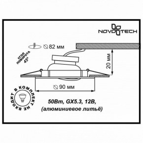 Встраиваемый светильник Novotech Trek 369609 в Коротчаево - korotchaevo.ok-mebel.com | фото 3