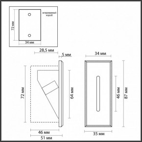 Встраиваемый светильник Odeon Light Escala 7054/3WL в Коротчаево - korotchaevo.ok-mebel.com | фото 4