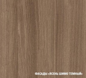 ЯНА Кухонный гарнитур Макси (1800 мм) в Коротчаево - korotchaevo.ok-mebel.com | фото 5