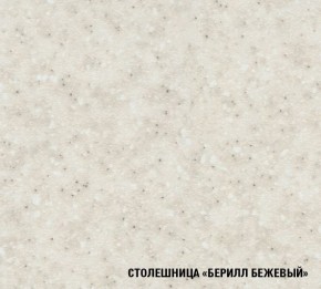 ЯНА Кухонный гарнитур Макси (1800 мм) в Коротчаево - korotchaevo.ok-mebel.com | фото 6