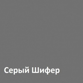 Юнона Тумба для обуви 13.254 в Коротчаево - korotchaevo.ok-mebel.com | фото 3