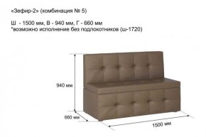 ЗЕФИР-2 Диван комбинация 5/с ящиком для хранения 1500 б/подлокотников (в ткани коллекции Ивару №1,2,3) в Коротчаево - korotchaevo.ok-mebel.com | фото 2