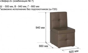 ЗЕФИР Диван комбинация 7/с ящиком для хранения 500 б/подлокотников (в ткани коллекции Ивару №1,2,3) в Коротчаево - korotchaevo.ok-mebel.com | фото 2